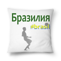 Russo é Brasil pillow